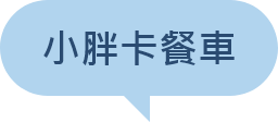 customer