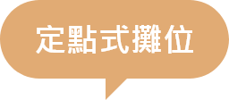 customer